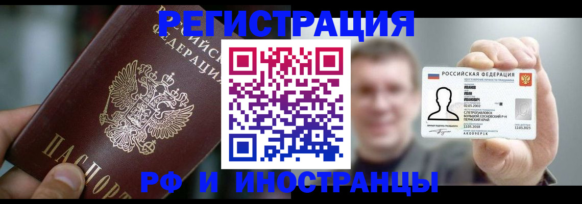 где прописаться в Сухом Логе